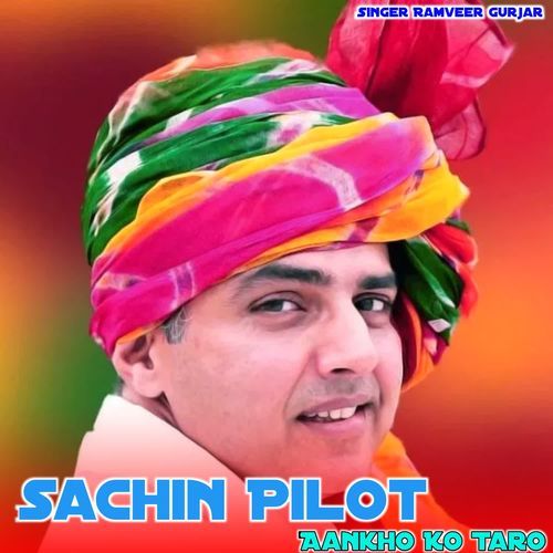 Sachin Pilot Aankho Ko Taro