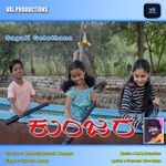 Sagali Gelethana (From "Kunjara") (Original Motion Picture Soundtrack)