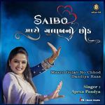 Saibo Maaro Gulab No Chhod (Dandiya Raas Version)