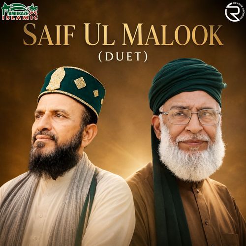 Saif Ul Malook (Duet)