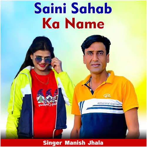 Saini Sahab Ka Name