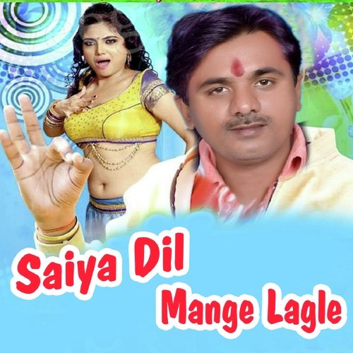 Saiya Dil Mange Lagle