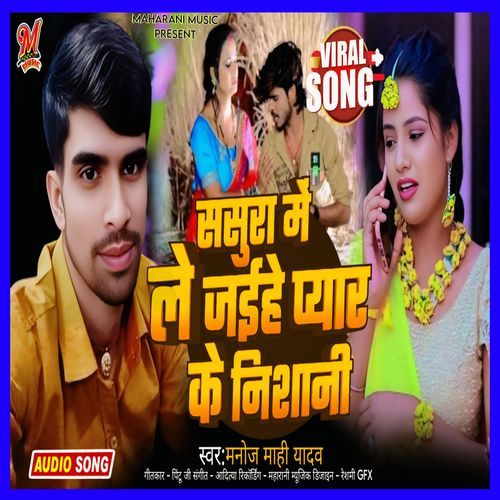 Sasura Me Le Jaihe Pyar Ke Nisani