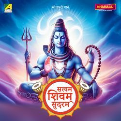 Satyam Shivam Sundaram-MjFTcAViXws