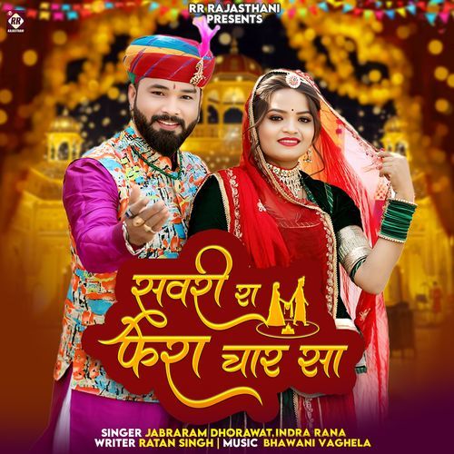 Savri Ra Fera Char Sa