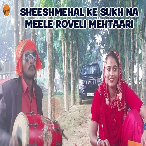 Sheeshmehal Ke Sukh Na Meele Roveli Mehtaari