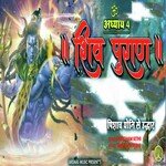 Shiv Puran Pishaach yoni se udhaar Adhyay, Pt. 4