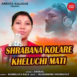 Shrabana Kolare Kheluchi Mati-HgMSViRoRXw