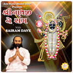 Haveli Bandhavi Dau Shreeji Tara Namni