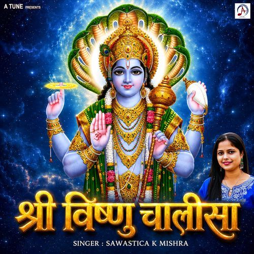 Shree Vishnu Chalisa