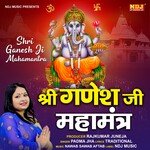 Shri Ganesh Ji Mahamantra