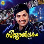En Swaram Poovidum Gaaname
