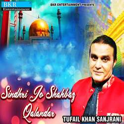 Sindhri Jo Shahbaz Qalandar-Hjg6ekJhcng