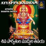 Siva Parvathula Muddula Tanaya
