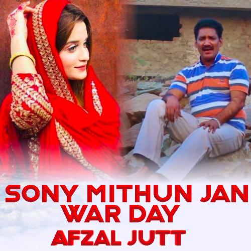 Sony Mithun jan war day