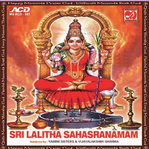 Sri Ashtothara Sathanama Sthothram