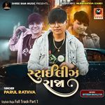 Stylish Raja Full Track Part 1