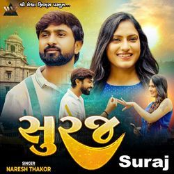 Suraj by Naresh Thakor
