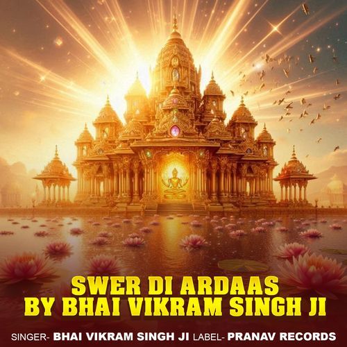 Swer Di Ardaas By Bhai Vikram Singh Ji