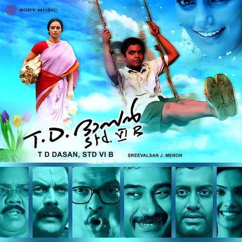 T D Dasan, STD VI B