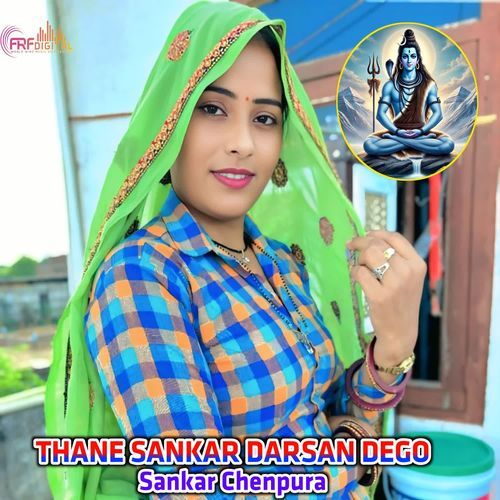 THANE SANKAR DARSAN DEGO