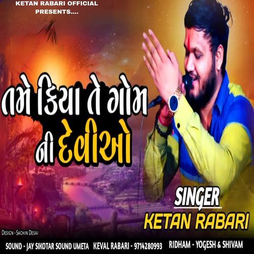 Tame Kiya Te Gom Ni Devi O