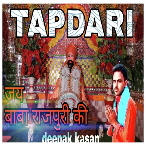 Tapdari