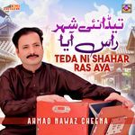 Teda Ni Shahar Ras Aya