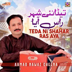 Teda Ni Shahar Ras Aya