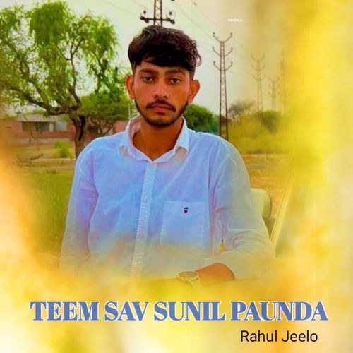 Teem Sav Sunil Paunda