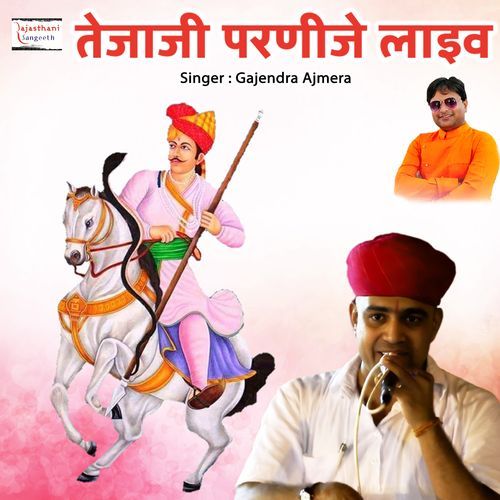 Tejaji Parnije Live DJ