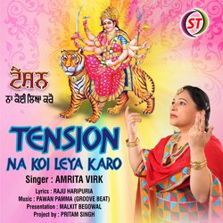 Tension Na Koi Leya Karo (Panjabi)-XS8qRg5BcAY