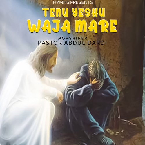 Tenu Yeshu Waja Mare