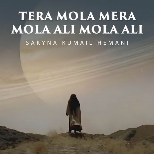 Tera Mola Mera Mola Ali Mola Ali