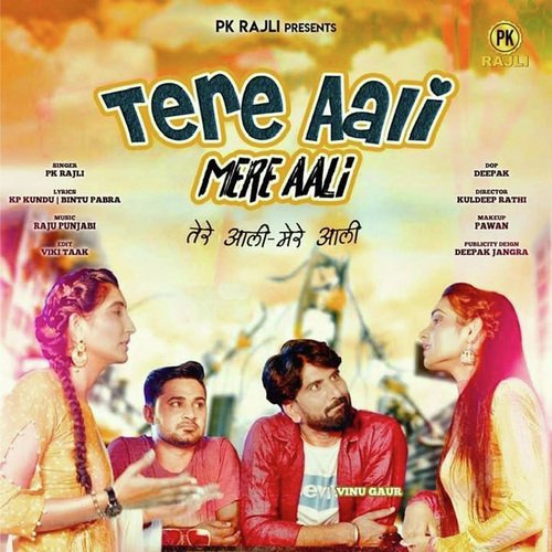 Tere Aali Mere Aali