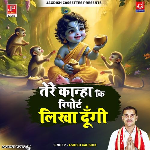 Tere Kanha Ki Report Likha Dungi