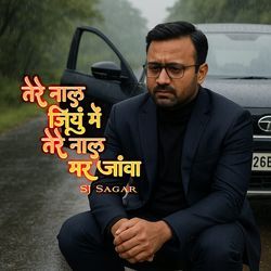 Tere Naal Jiyun Main Tere Naal Mar Janwa