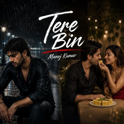 Tere bin