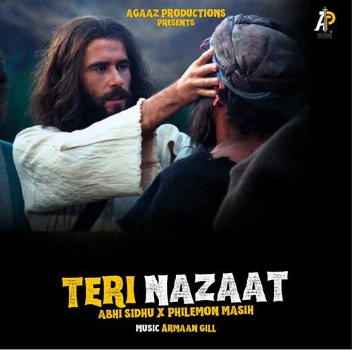 Teri Nazaat