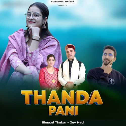 Thanda Pani Pangwali Folk