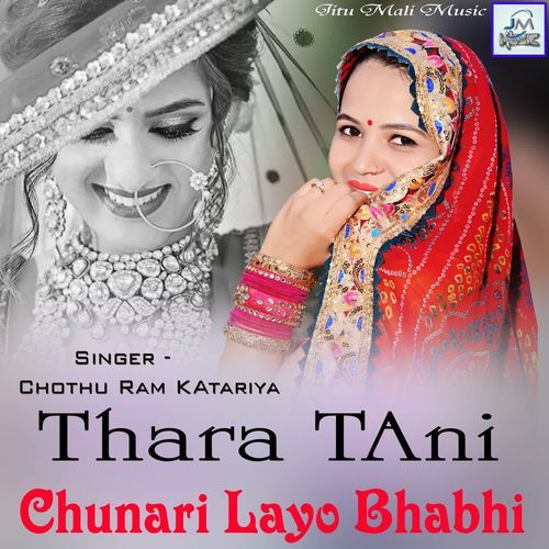 Thara Tani Chunari Layo Bhabhi