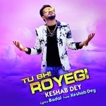 Tu Bhi Royegi