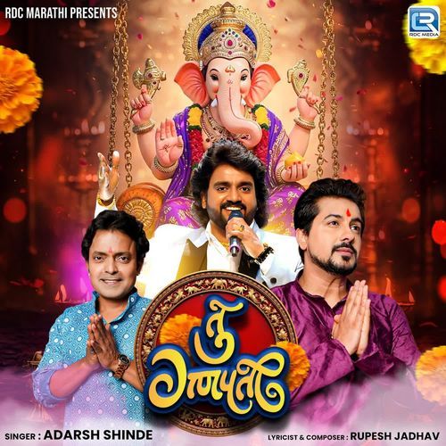 Tu Ganpati
