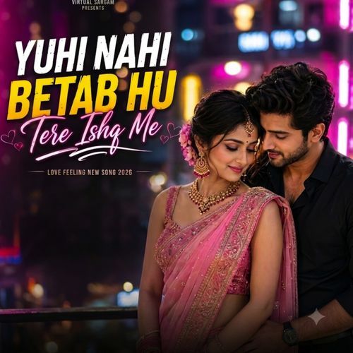 Tu nahi betab hu