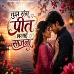 Tujh Sang Preet Lagai Sajna