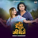 Tumi Chara Ei Jobone