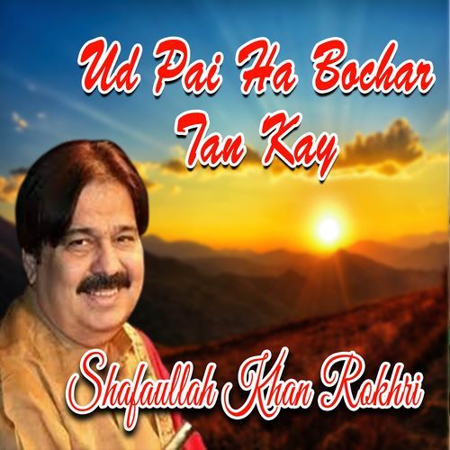 Ud Pai Ha Bochar Tan Kay