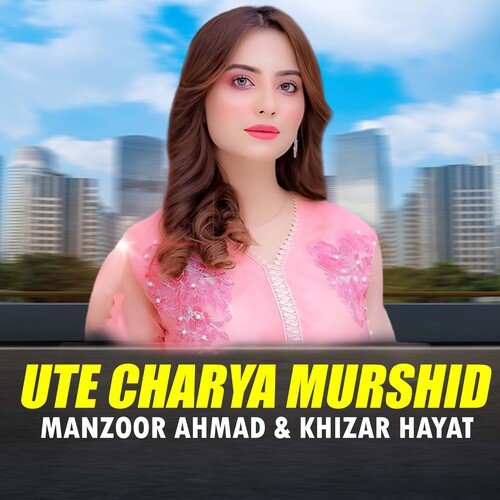 Ute Charya Murshid