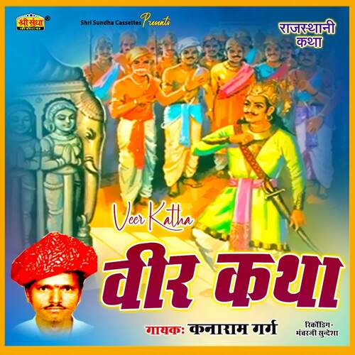 Veer Katha 2