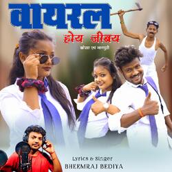 Virel Hoy Jibay (Khortha Song )-A1EJehdWB0A